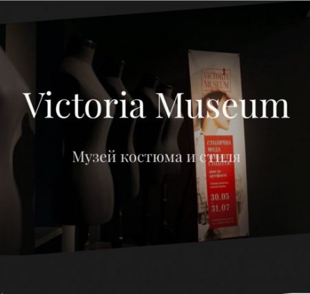 Victoria Museum
